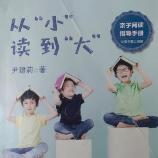 《从小读到大》书房就是学区房——小学语文成绩的假象