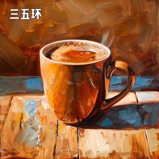No.150 Yujia：人类咖啡上瘾史，和我的咖啡上瘾史