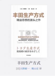 能够反复追问五个“为什么”吗？