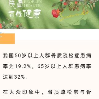 中老年人经常发生这几种疼痛，建议查查骨密度