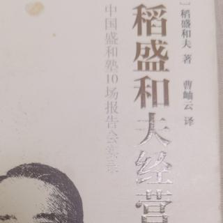 获取众人的信任和尊敬