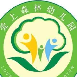 愛上森林幼兒園園長媽媽講故事《小象的鼻子》