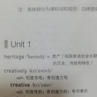 高中必修二U1