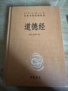 《道德经》第11期上善若水:领导者的最佳气质