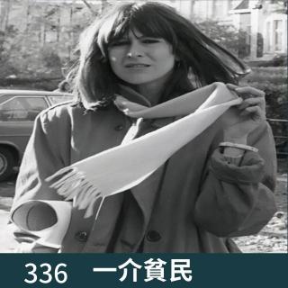 336-法庭上她清空弹夹，只为心爱的女儿！