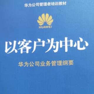 以自己的核心技术体系成长为基础开放合作