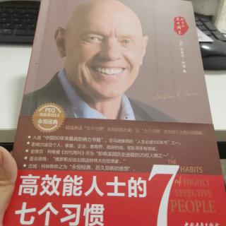 改写人生剧本 个人使命宣言