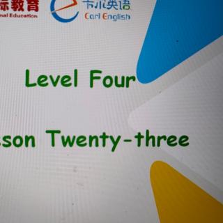 四阶lesson23