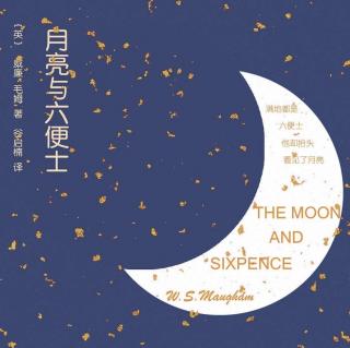 《The Moon and Sixpence》Chapter 01