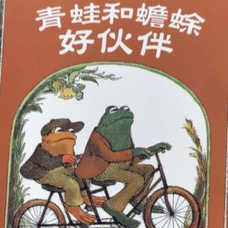 《青蛙和蟾蜍好伙伴》之《恶龙与巨人》