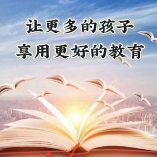 《孩子你慢慢来有老师在》处处是幸福