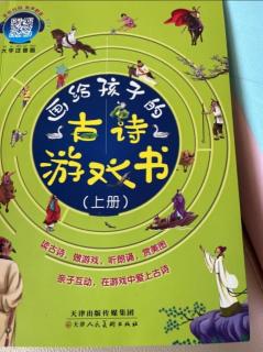 34暖妈读古诗《饮湖上初晴后雨》