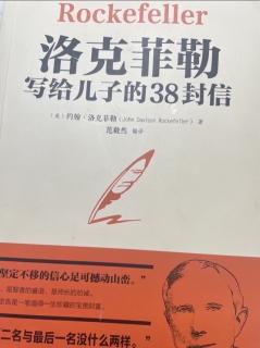 财富是种责任