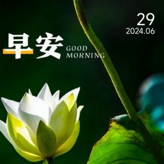 爱中医早报～跟孙思邈学养生四要：