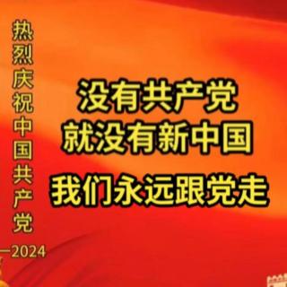 《写给党》作者张静 诵读红叶