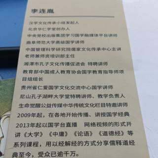 水寨镇梓皋榕树村线下读书会第215期