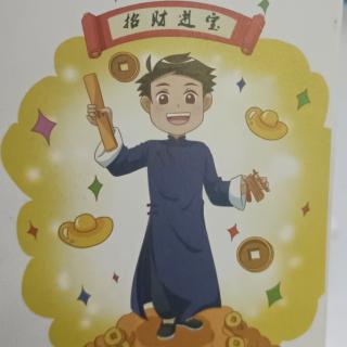 祝福话