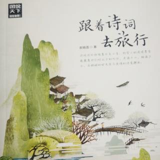 走进小古文