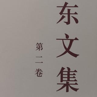 (z1338)82.驳第三次“左”倾机会主义路线(节选)1941年