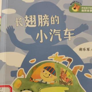 奶奶回乡下