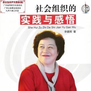 47.第7章第4節(jié)3-廣東省皮具商會(huì)-世林