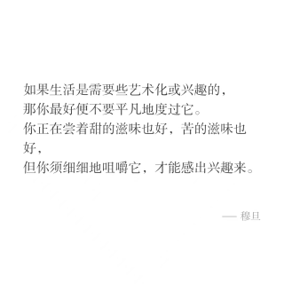 串台《只管开口》：不开心的ENFP也还是会让易内耗的INFJ羡慕