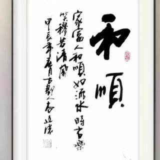 《帛書老子》七十八《庄子～天運1》