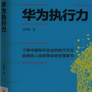 脚踏实地+拥有自信