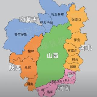 山西省基本地形