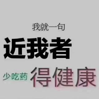 每天学一点中医