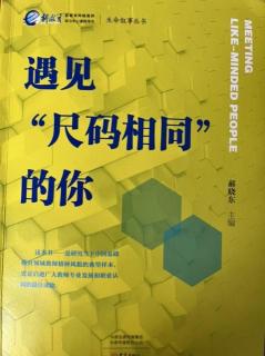 李海波《逐光前行》及“他者说”