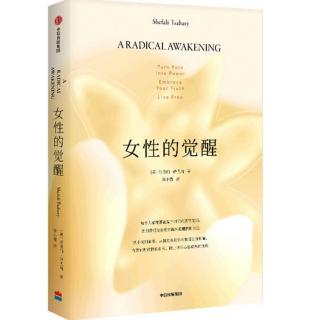 《我们不是活在一段人生里，而是活在一种模式里》