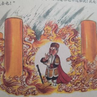 幼封神-闻太师命丧绝龙岭