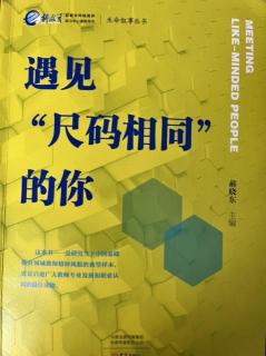 李海波《逐光而行》及“他者说”