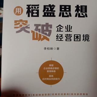 信心来自对现实的担当