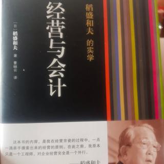 不让人犯罪的制度设计