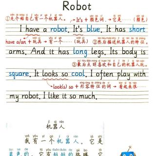 口语表达—Robot