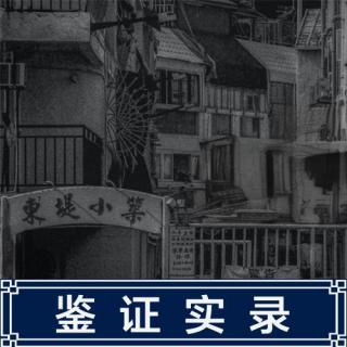 109.香港恐怖度假村，旅游天堂变自杀圣地