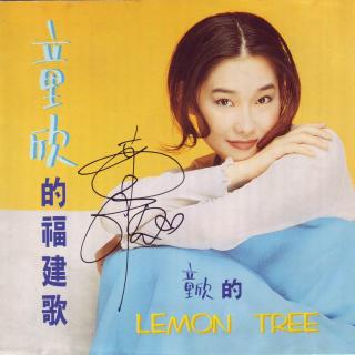 小凤凤 - Lemon  Tree专辑