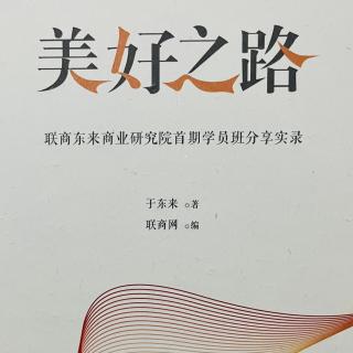 7-10 《赌在技术开发上》