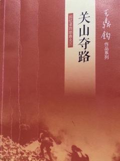 第二部：10.贪污哲学智仁勇