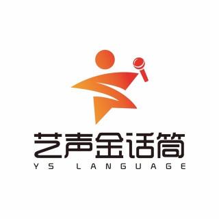 《汉字谣》