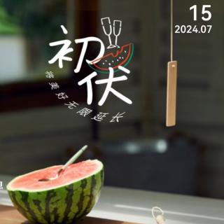 生腌美味，背后的风险你了解吗？  l  吃出健康来