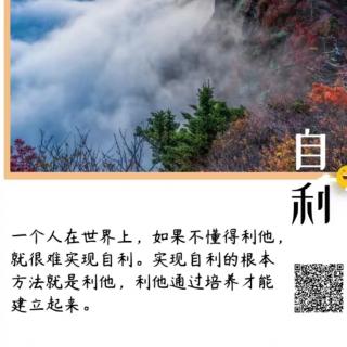 星云大师《福报》第四辑:财富锦囊:布施之道