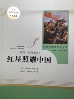 3.《关于贺龙》