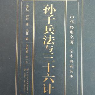 《李牧示弱惑匈奴》古今实例