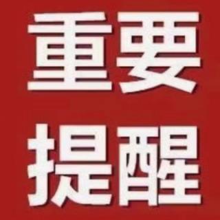 圣商养生下