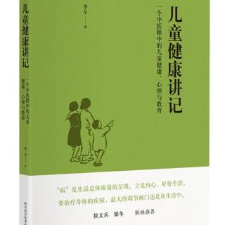 【1196】生命力是可以成长的