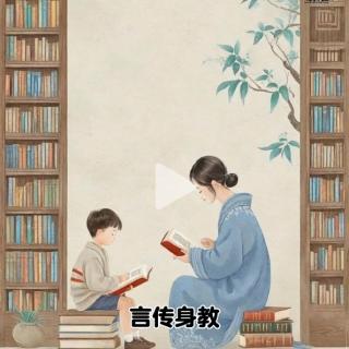 《孝经》7.21