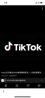 美国为什么禁止TikTok